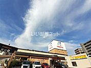 【スーパー】FRESTA(フレスタ) 東山本店まで1045ｍ
