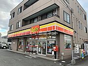 【コンビニエンスストア】デイリーヤマザキ 総社三輪店まで1157ｍ