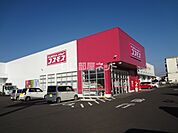【ドラッグストア】コスモス武蔵野台店まで525ｍ