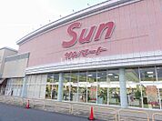 【スーパー】サンマート 湖山店まで1489ｍ