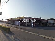 【スーパー】新鮮市場きむら　木太店まで469ｍ