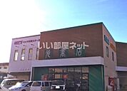 【書店】光書店まで468ｍ