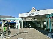 【駅】狭山ケ丘駅まで509ｍ