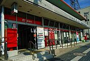 【郵便局】竹原郵便局まで2094ｍ