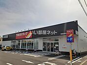 【ドラッグストア】ツルハドラッグ 青森本町店まで305ｍ