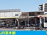 周辺：【駅】ＪＲ茨木駅まで1722ｍ