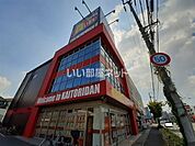 【アウトレット】お宝買取団　高松店まで853ｍ