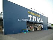 【スーパー】SUPER CENTER TRIALまで844ｍ