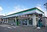 周辺：【コンビニエンスストア】ファミリーマート西高屋店まで398ｍ