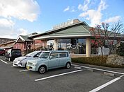 【温泉】道後さや温泉ゆららまで856ｍ