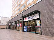 【ドラッグストア】ココカラファイン 銅座町店まで174ｍ