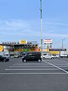 【レンタルビデオ】ゲオ　ミラクルタウン店まで1864ｍ