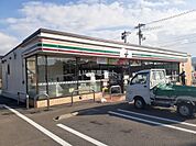 【コンビニエンスストア】セブンイレブン大西町新町店まで903ｍ