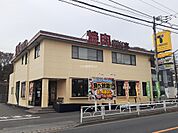 【ファミリーレストラン】安楽亭西国分寺店まで2173ｍ