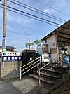 【駅】琴電長尾線農学部前駅まで869ｍ