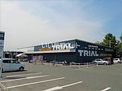 【ディスカウントショップ】トライアル清水店まで1063ｍ