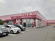 【ドラッグストア】ディスカウントドラッグコスモス 西寺店まで1113ｍ