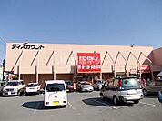 【スーパー】ロッキー　島崎店 まで933ｍ