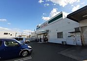 【スーパー】Aプライス 熊本東店まで950ｍ