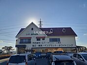 【歯科】ひがし歯科医院まで1598ｍ