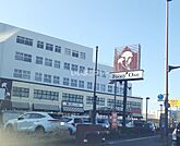 【スーパー】鶴屋フーディーワン浜線店まで2443ｍ
