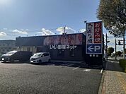 【その他】道とん堀 健軍店まで1054ｍ