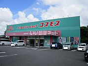【ドラッグストア】ディスカウントドラッグコスモス　小松店まで1499ｍ