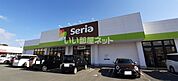 【生活雑貨店】セリア弥生が丘まで361ｍ