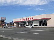 【アウトレット】ファッションセンターしまむら野中店まで1204ｍ