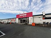 【スーパー】ゆめマート 城山店まで2188ｍ