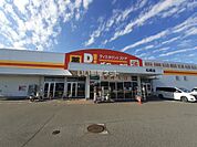 【スーパー】ダイレックス松橋店まで1312ｍ