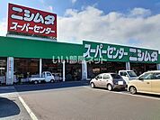 【ホームセンター】ニシムタ 加世田店まで339ｍ