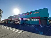 【ディスカウントショップ】ディスカウントドラッグコスモス 小郡店まで592ｍ