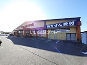 【ドラッグストア】ドラッグストアモリ 小郡七夕店まで641ｍ