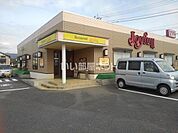 【ファミリーレストラン】ジョイフル上峰店まで4622ｍ