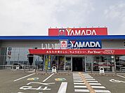 【家電製品】ヤマダデンキ テックランド菊池店まで1970ｍ
