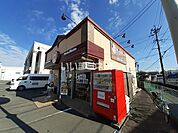 【弁当】ほっともっと松橋店まで549ｍ