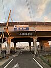 【駅】琴電長尾線　水田駅まで1638ｍ