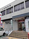 【郵便局】人吉郵便局まで382ｍ