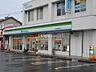 周辺：【コンビニエンスストア】ファミリーマート 熊本益城広崎店まで751ｍ