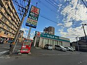 【その他】ドラッグセイムス　大分金池南店まで452ｍ