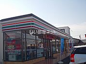 【コンビニエンスストア】セブンイレブン　八代横手新町店まで277ｍ