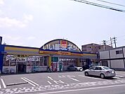 【ドラッグストア】マツモトキヨシ　黒髪店まで1622ｍ