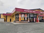 【ドラッグストア】ドラッグストアモリ 菊池店まで1262ｍ