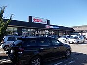 【スーパー】大阪屋ショップまで123ｍ