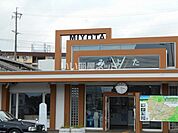 【駅】御代田まで2916ｍ