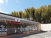 【コンビニエンスストア】セブンイレブン幾久富店まで609ｍ