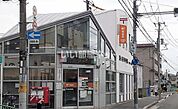 【郵便局】茨木春日丘郵便局まで1164ｍ