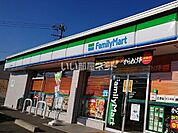 【コンビニエンスストア】ファミリーマート 上田長池店まで325ｍ