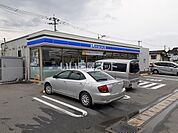 【コンビニエンスストア】ローソン 山鹿熊入店まで1024ｍ